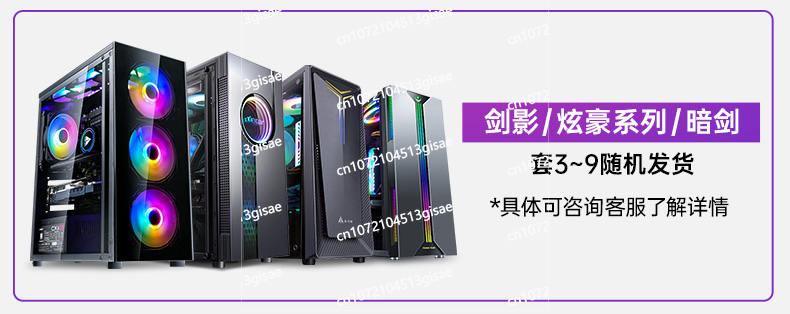 Pc Gaming Rtx 4060 - PC de jeu personnalisé refroidi par