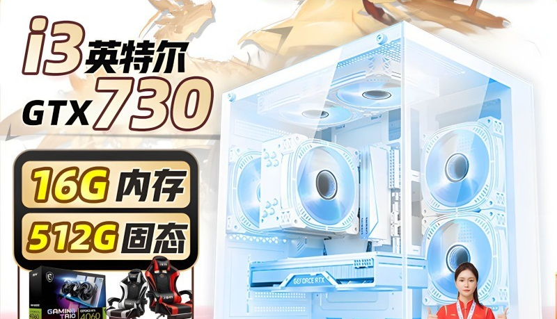 PC de bureau complet haut de g - Pc Gaming High End avis et prix